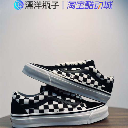Vans Old Skool Premium防滑耐磨低帮黑白棋盘格板鞋 VN000D56BZW