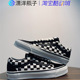 Vans VN000D56BZW Premium防滑耐磨低帮黑白棋盘格板鞋 Old Skool