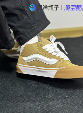 Vans Knu Mid 中帮男女同款黄色翻毛皮面包鞋休闲板鞋VN000CQ95SM