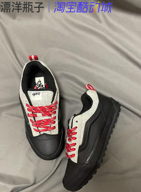 Vans Knu Skool MTE-1男女同款低帮休闲板鞋面包鞋 VN000CXRCJK