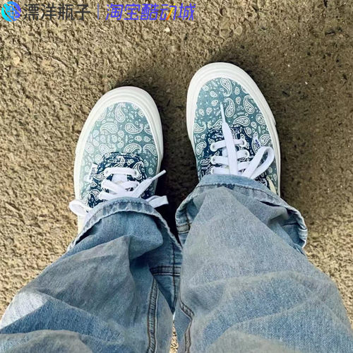 VANS复古牛仔男女通用腰果花