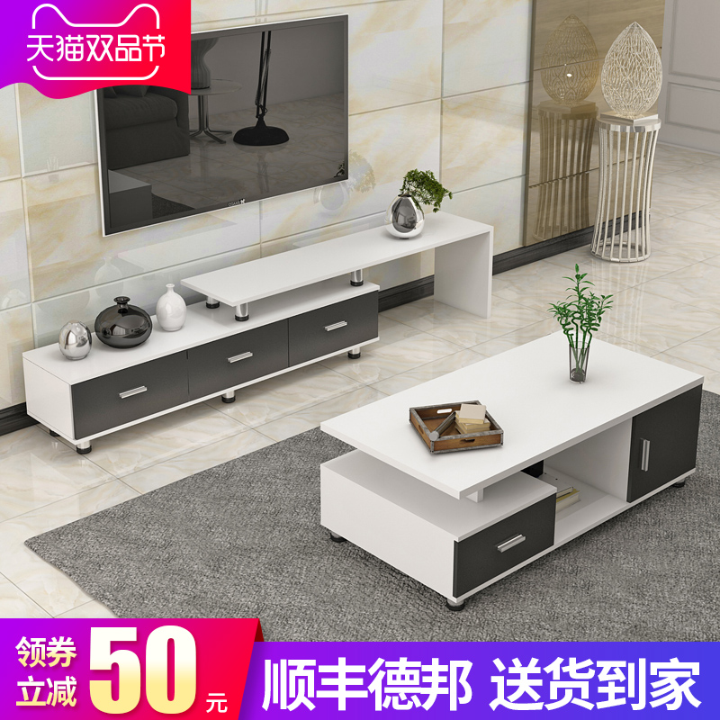 電視櫃茶幾組合套裝伸縮現代簡約客廳電視機櫃家用臥室簡易小戶型在類目 住宅傢俱, 櫃類, 電視櫃中 - 來自Buy2taobao.com提供專業的淘寶代購服務