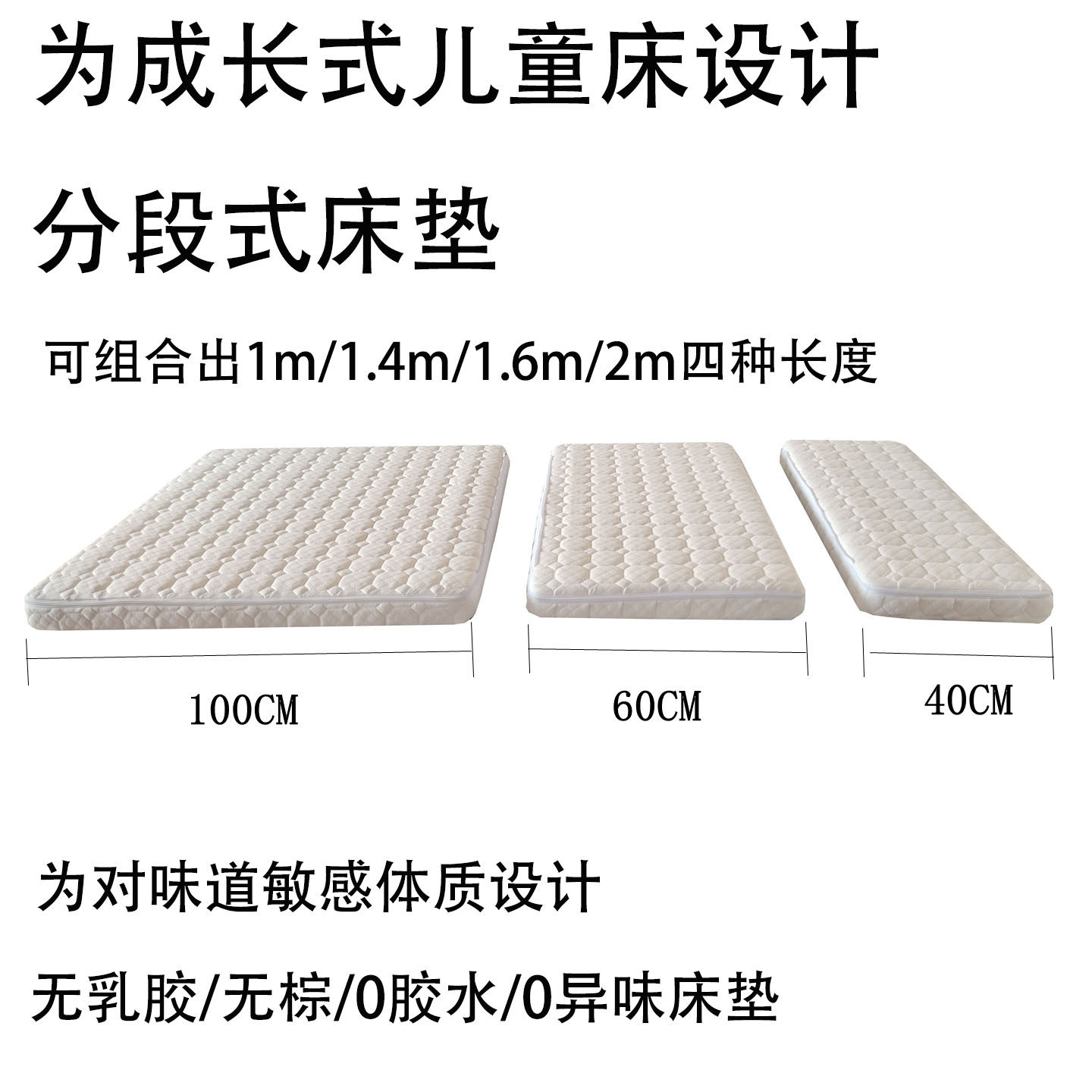 分体分段式三拼折叠可伸缩儿童床垫双面可用透气护脊代棕棉3d拆洗,住宅家具,椰棕床垫,淘宝优惠券,粉丝福利购,淘宝优惠卷