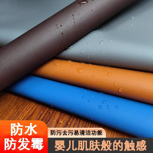 油布家用铺炕床上防水床单铺炕软皮沙发免洗婴儿老人宠物防尿床垫
