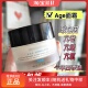 现货 紧致塑颜精华霜48 修丽可AGE抗糖化无龄面霜 新版 防伪国行