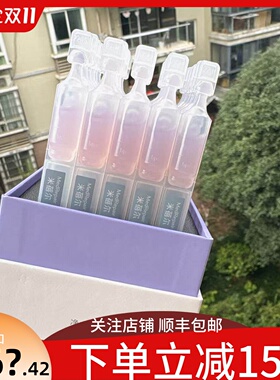 清爽好吸收米蓓尔紧塑保湿温和