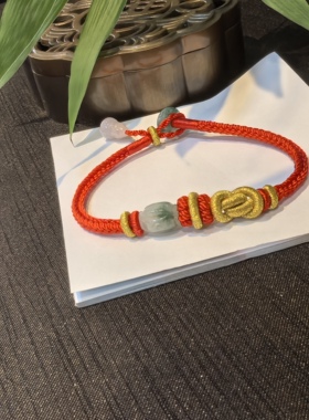 手工编绳招财进宝翡翠路路通翡翠葫芦红手绳可定制抽拉款可调节