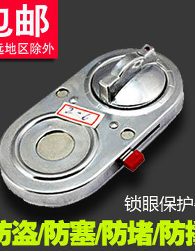 防盗门锁芯保护器单孔护锁器双孔防盗门密码盘保护器防塞保德安