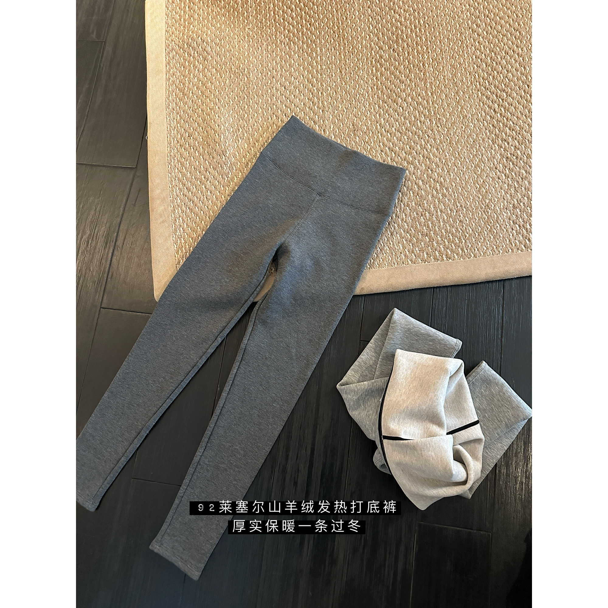 大小姐77 一条过冬！山羊绒92发热保暖加绒加厚塑形显瘦打底裤