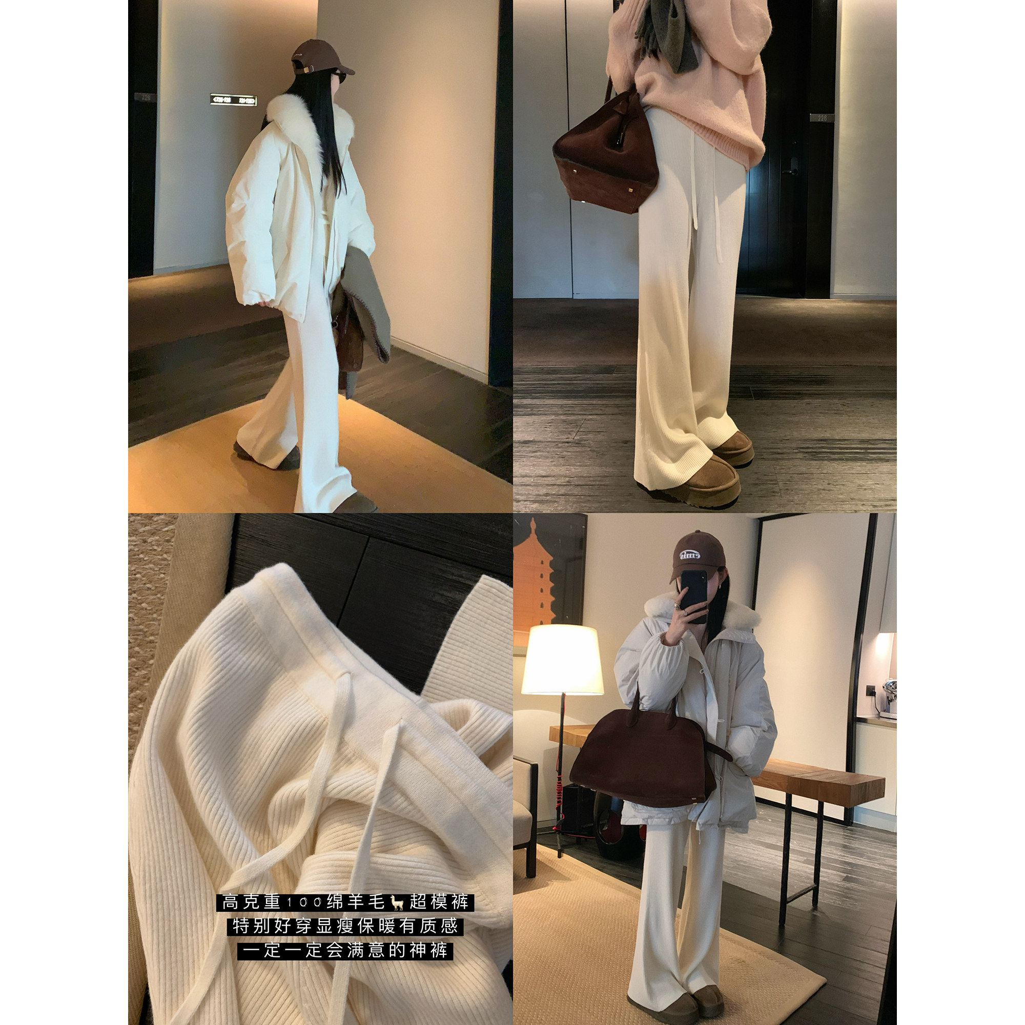 大小姐77超模神裤 100绵羊毛高克重显瘦万搭王好版型喇叭裤针织裤