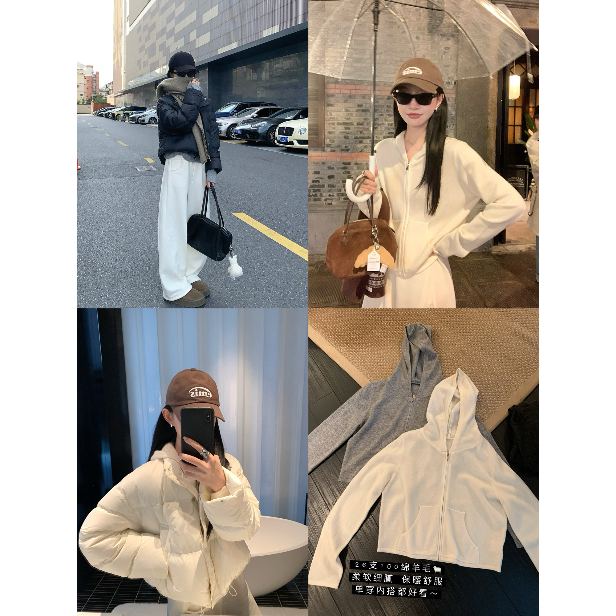 大小姐77 私服！100超细绵羊毛松弛随性连帽休闲帽衫针织开衫