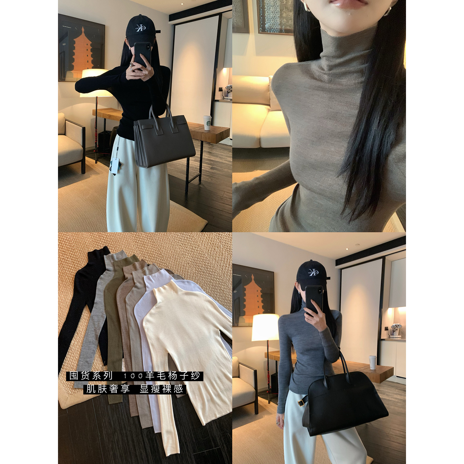 大小姐77囤货款120s可机洗100羊毛杨子纱高领无缝一体内搭打底衫