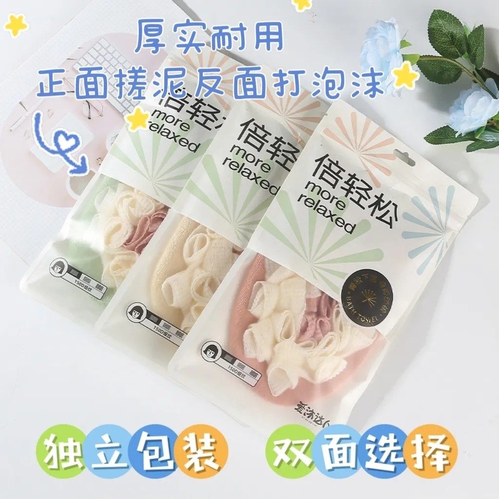 爱沐达人浴花搓澡巾批发搓澡手套不伤皮肤强力搓泥沐浴用品两用