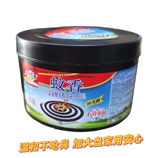老君正品蚊香加大盘桶装草本清香微烟长效驱蚊家家用户外露营通用