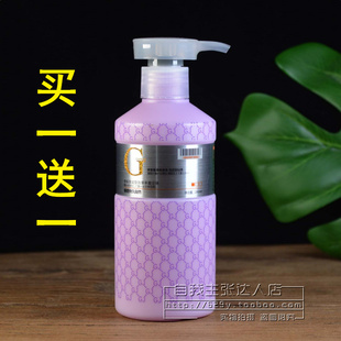 冠捷丝蔻弹簧素水吧造型乳弹力素卷发保湿护卷定型蓬松买一送一