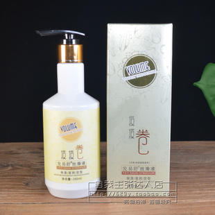 发易舒丝滑液摸摸卷补水免洗精华乳弹力素烫染后受损修护改善毛躁