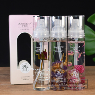 乔微娅花之恋护发精油纯露薰衣草香水发尾油水漾轻奢养护发精华