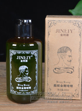 JINLIY金利源酷炫金刚啫喱膏背头持久定型保湿复古油头造型蓬松