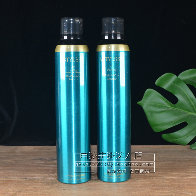 造型师空气感泡泡卷慕斯泡沫发蜡摩丝弹力塑型保湿定型蓬松女发胶,美发护发/假发,发胶/发泥/发蜡,淘宝优惠券,粉丝福利购,淘宝优惠卷
