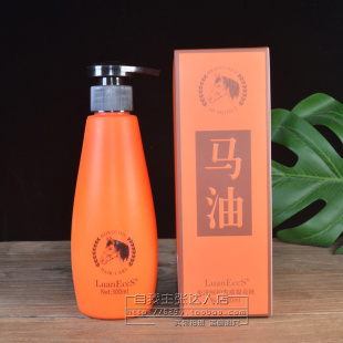 LuanEccS璐易丝马油免洗呵护发质提亮液补水顺滑亮泽防毛躁护发素