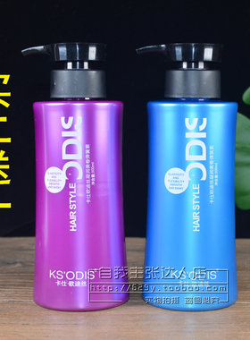 买二送一卡仕欧迪凝润300g弹簧素