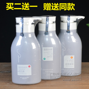 正品德蔻益生肽丝柔修护造型水蜡水光弹力啫喱波纹丰盈弹力素保湿