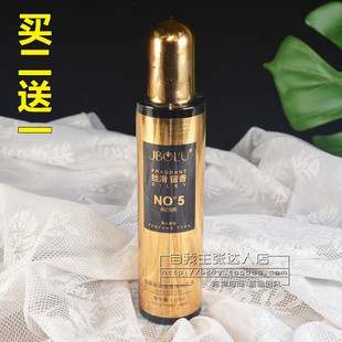 正品金柏潞氨基酸留香修护精华液营养滋润护发养发顺滑免洗防毛躁