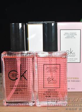 柯妮丝丽小粉瓶香水精油标妆滋润护发精油发尾油防毛躁干枯受损