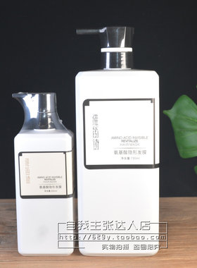 雅迪丝雅笛诗氨基酸隐