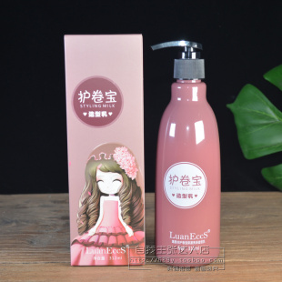 LuanEccS璐易丝护卷宝保湿亮泽造型乳弹簧素营养修护定型造型蓬松