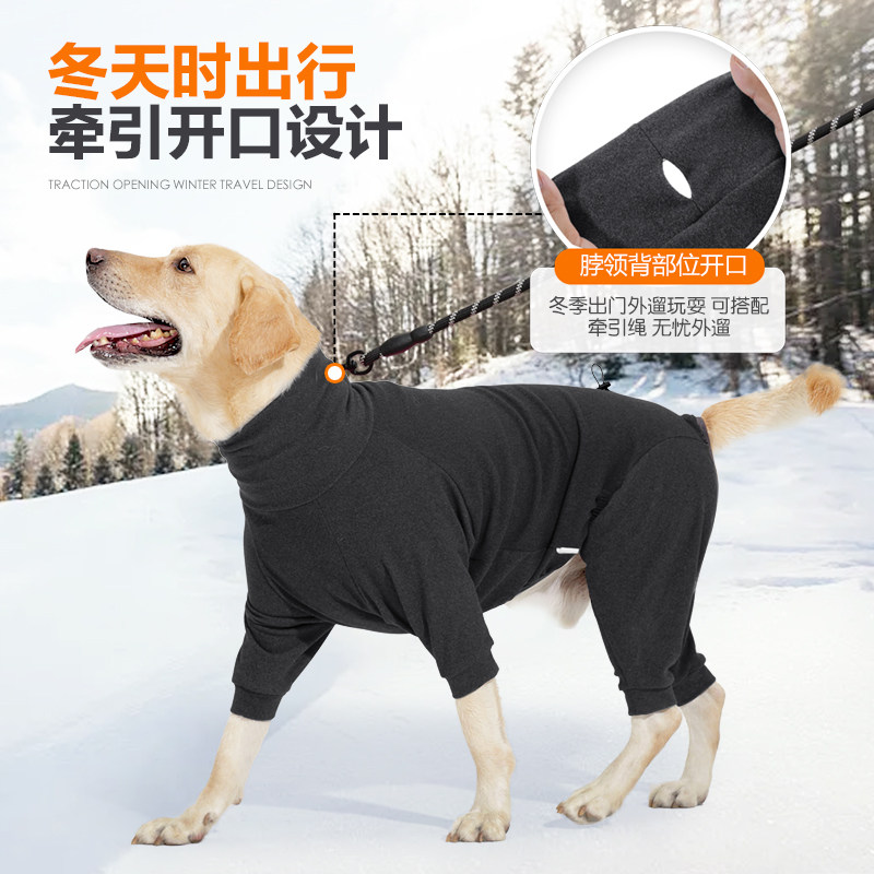 狗狗衣服中大型犬四脚款高领卫衣