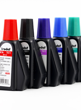 进口原装卓达trodat回墨印章印油7011红蓝黑紫绿色回墨章水性印油