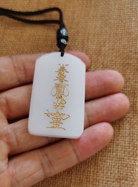 【天官赐福】财运吊坠招财防漏财神天然玉石平安福男女款玉石挂件