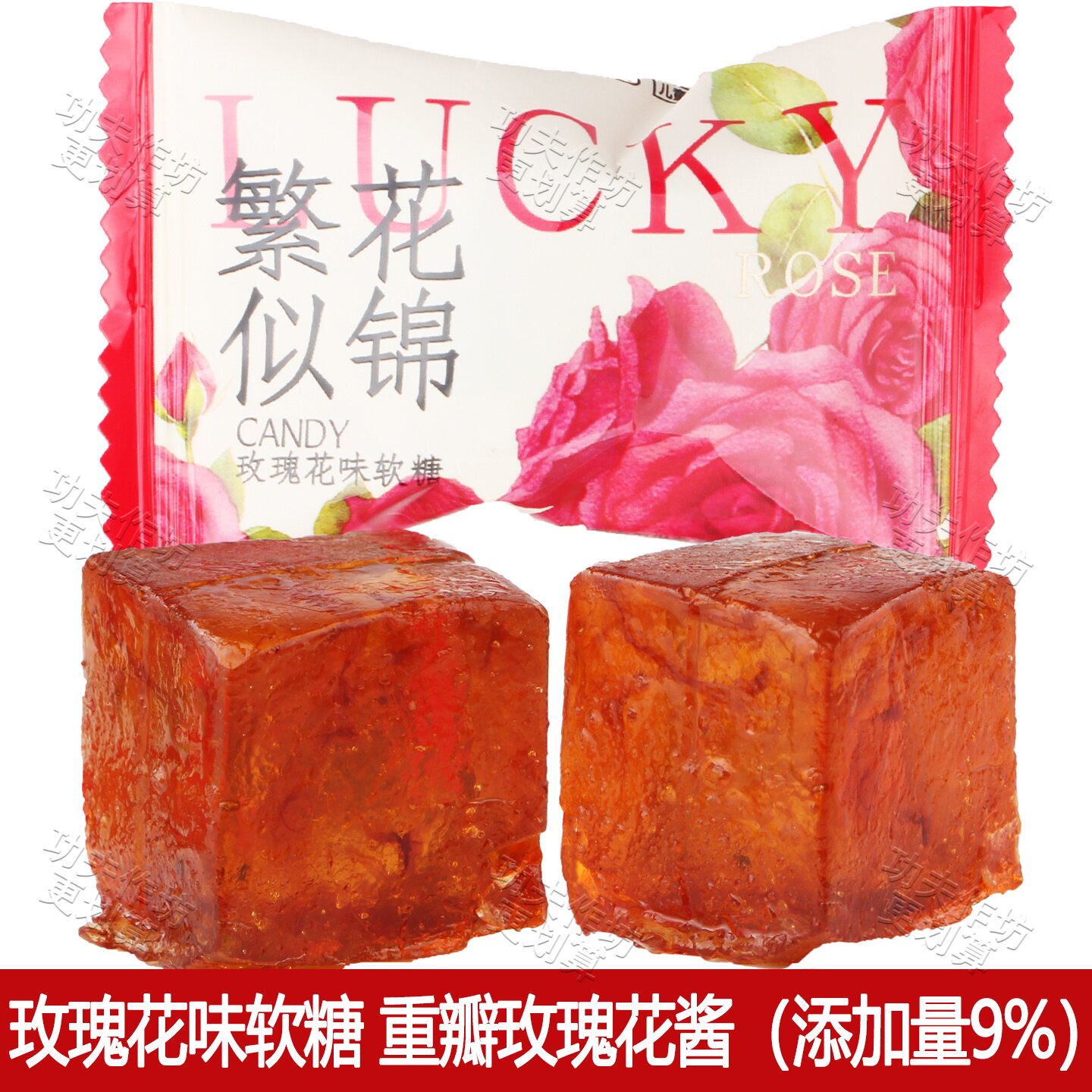 京特繁花似锦玫瑰糖花味软糖重瓣玫瑰花香糖果高颜值喜糖零食解馋