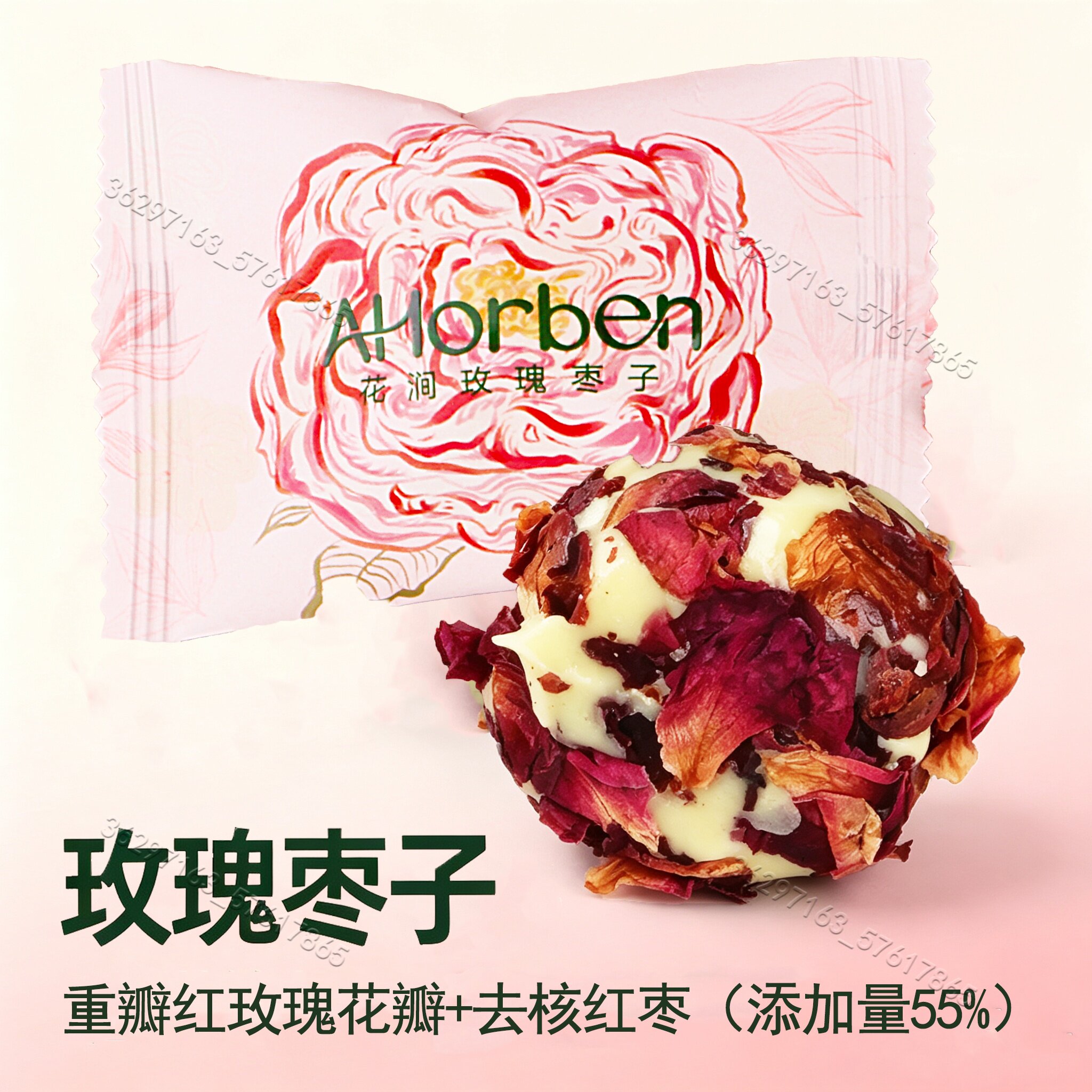 英国巧斐尔花涧玫瑰花枣子解馋小零食结婚喜枣早生贵子奶枣奥赫本