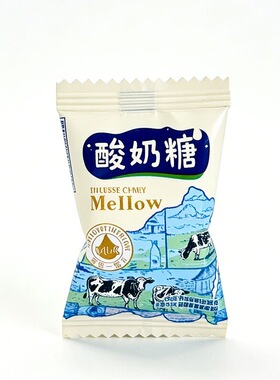 京特牧歌酸奶奶糖正宗奶味糖糖果结婚喜糖散装零食酸奶粉下午茶