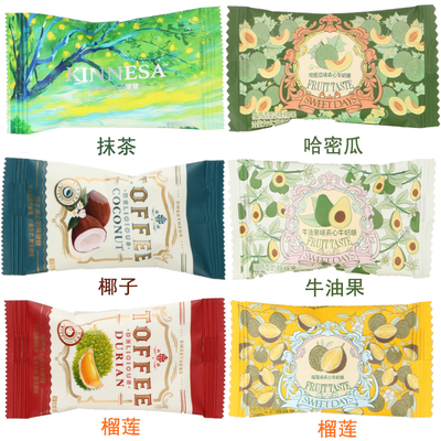 韩世抹茶流心京特夹心牛奶硬糖牛油果榴莲哈密瓜味糖果高颜值喜糖