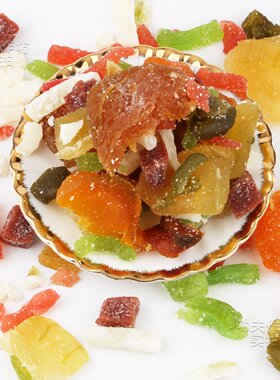 老式什锦果脯混合蜜饯烘焙原料月饼馅料糕点八宝饭配料青红红绿