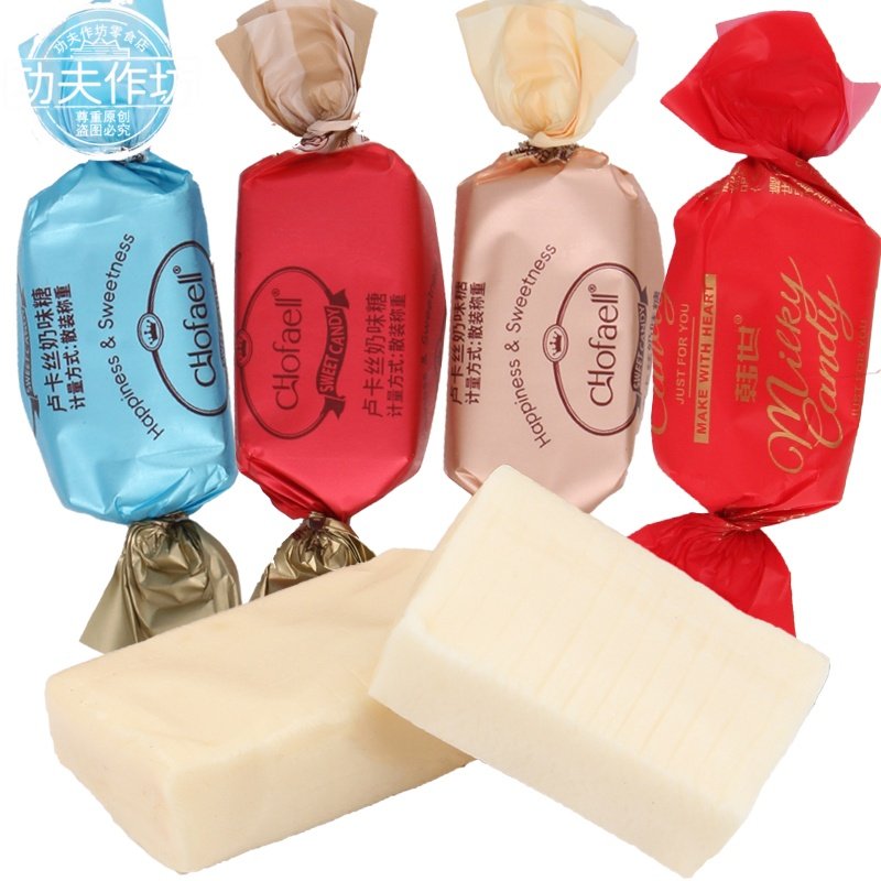 京特卢卡丝奶糖蓝色喜糖结婚糖果混合韩世鸿运特浓奶糖