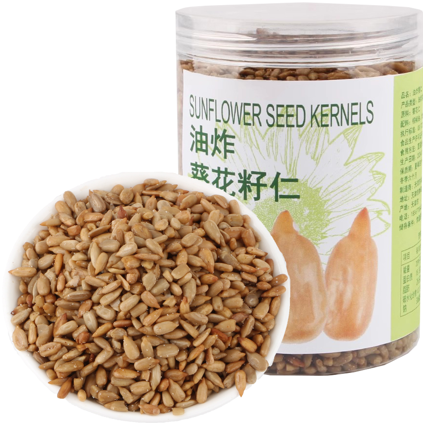 盐焗熟瓜子仁炒熟葵花籽仁油炸瓜籽仁炒货干坚果咸酥馅料月饼配料