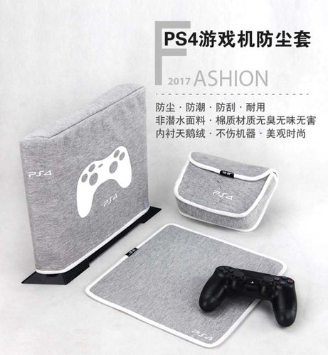 PS4 PS5主机包 Slim/pro保护套 /收纳包游戏防尘套配件手柄包袋 - 封面