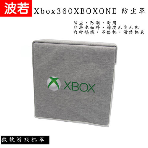 新款微软XboxSeriesS游戏机Xb