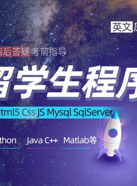 web网页设计制作html代做 js css bootstrap响应式布局英文站定制