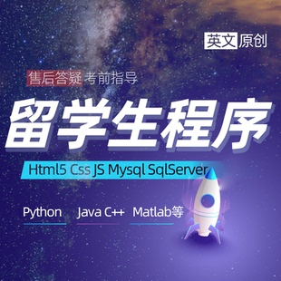 bootstrap响应式 css 布局英文站定制 web网页设计制作html代做