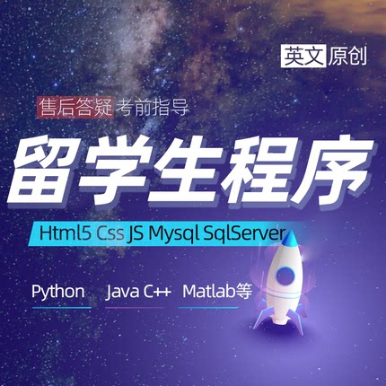 web网页设计制作html代做 js css bootstrap响应式布局英文站定制