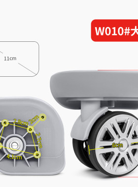 行李箱WLK011 C082轮FX-008皮尔卡丹万向轮A-815-B旅行箱轮010大