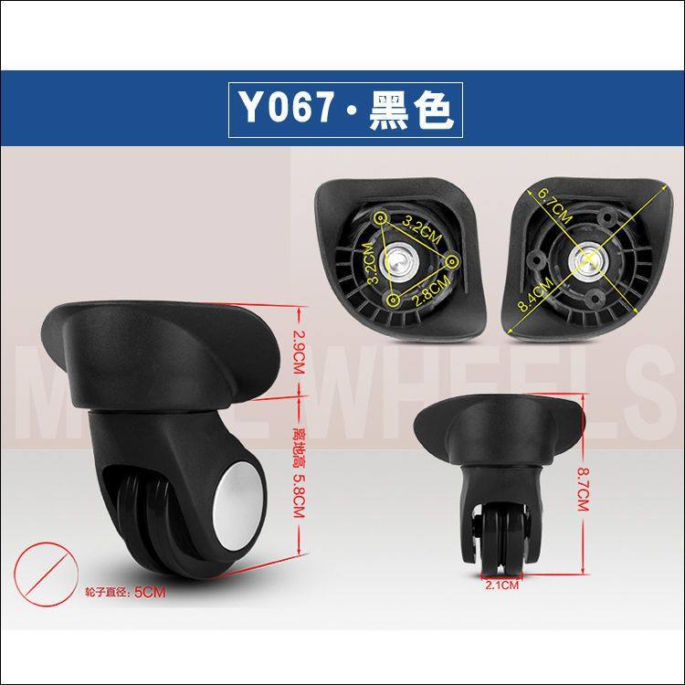 行李箱80T轮子替换旅行箱包脚轮皮箱轮维修配件035万向轮配件067,箱包皮具/热销女包/男包,旅行箱配件,淘宝优惠券,粉丝福利购,淘宝优惠卷