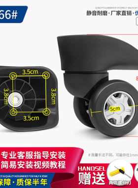 新秀丽拉杆箱行李箱C110轮子KL410 28WXLK万向轮莎米特旅行箱166