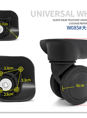 银座JF60Y-1/GNZA行李箱轮子拉杆旅行箱万向轮BL-102轱辘配件085