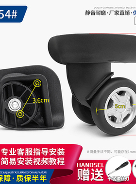 里卡多ricardo拉杆箱包L112A万向轮9055L轮子新秀丽旅行箱轱辘154